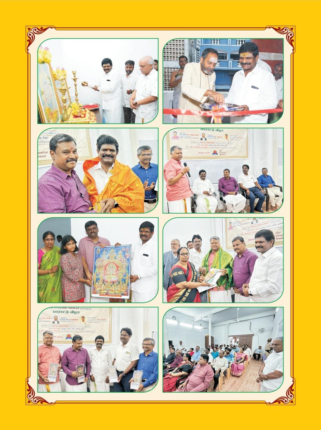 Event photo