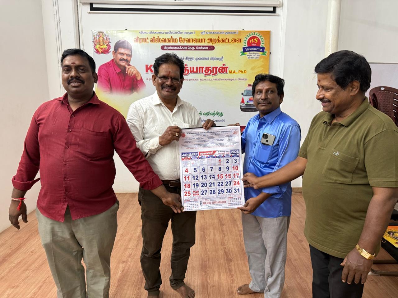calender distribution